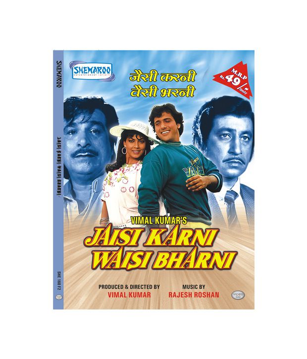 Jaisi Karni Waisi Bharni movie  1080p