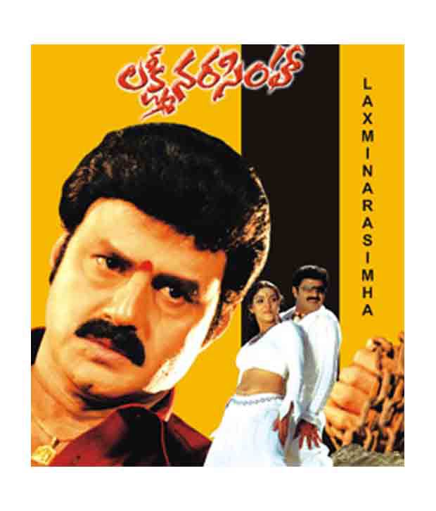 Lakshmi Narasimha (Telugu) [DVD]: Buy Online at Best Price in India - Snapdeal - DTEF0061N_M_1_2X-e8505