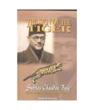 The Sign Of The Tiger