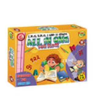 All In One For Kids Lkg, Ukg, 1St & 2Nd Grade