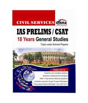 18 Years Civil Services (IAS) Prelims GS Topic-wise Solved Papers (1995-2012)