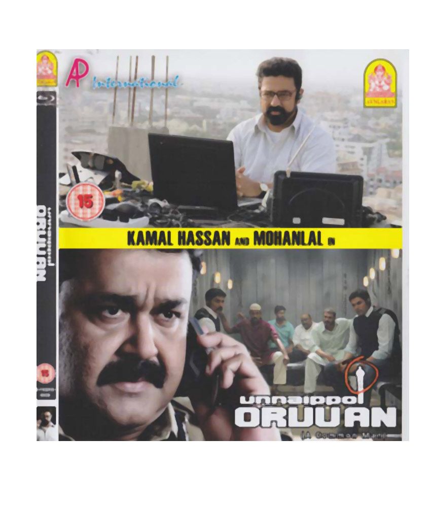 Ayngaran Unnaipol Oruvan/ Eenadu Tamil Blu Ray: Buy Online at Best Price in India - Snapdeal - Ayngaran-Unnaipol-Oruvan-Eenadu-Tamil-SDL407868255-1-8c69f