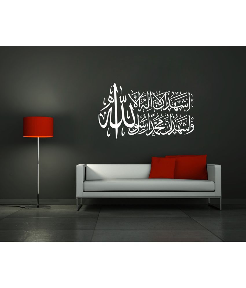 Decor Kafe Islamic Vinyl Wall Stickers Buy Decor Kafe Islamic Vinyl