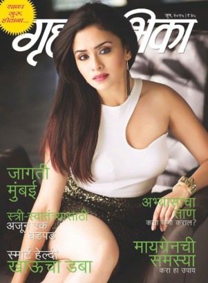 baya marathi magazine free download