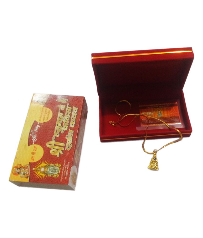     			Taj Ring Enterprises Gold Plated Shree Hanuman Chalisa Yantra