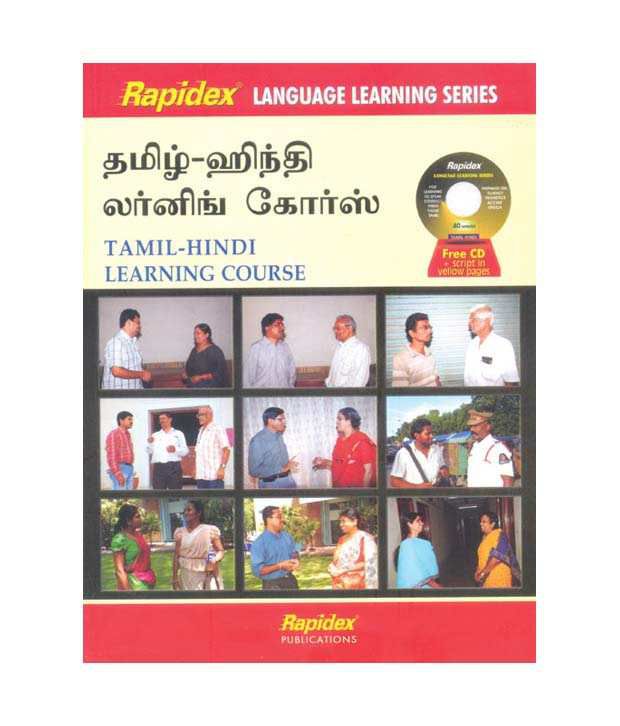     			Set-Tamil Hindi Learning Course W/Cd