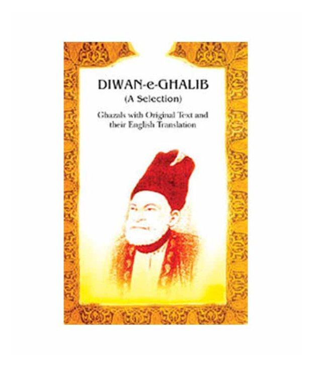     			DiwaneGhalib