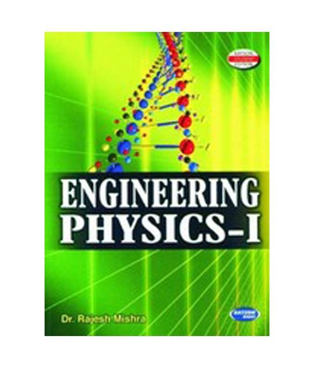 Physics pro 1.20 4