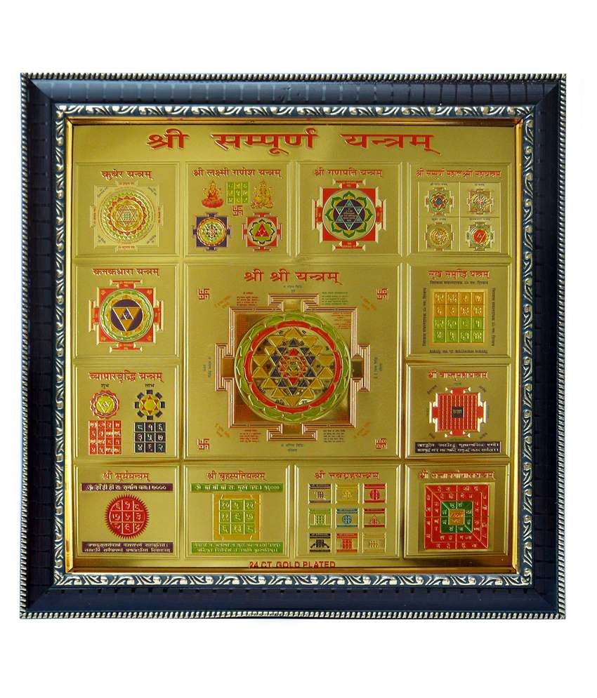 Vastu Art Yellow Wood Shree Sampoorn Yantra: Buy Vastu Art Yellow Wood ...