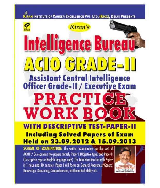 acio practice workbook by kiran prakashan