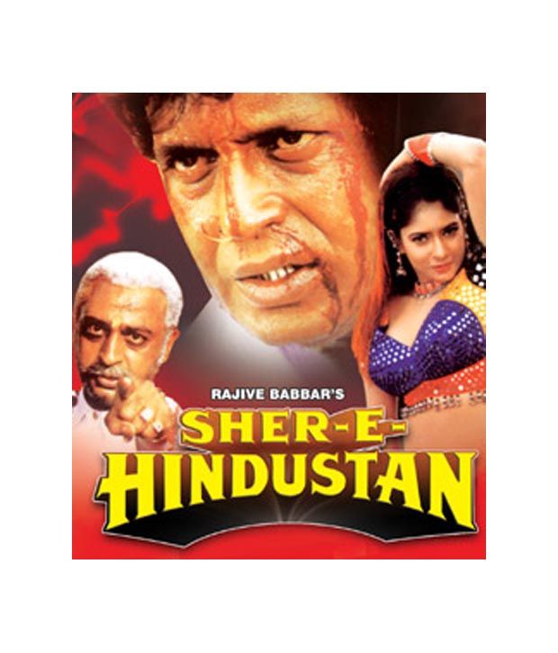 Sher E Hindustan Dvd Buy Online At Best Price In India Snapdeal Better be snapped by a. sher e hindustan dvd buy online at