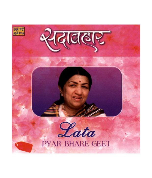 sadabahar geet