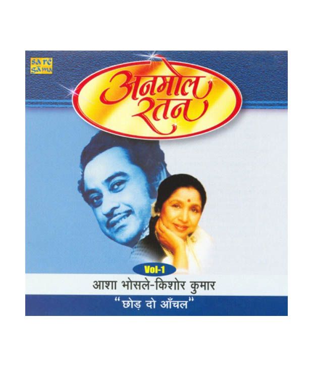 Anmol Ratan Asha Kishore Chood Do Aanchal Vol 1 Audio Cd Buy Online At Best Price In India Snapdeal For your search query chod do anchal zamana mp3 we have found 1000000 songs matching your query but showing only top 10 results. anmol ratan asha kishore chood do