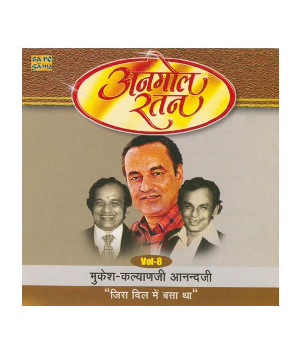 Anmol Ratan Mukesh Kalyanji Anandji Jis Dil Mein Basa Tha Vol 8 Audio Cd Buy Online At Best Price In India Snapdeal Read raat suhani tadpaati hai from the story tanhai! snapdeal
