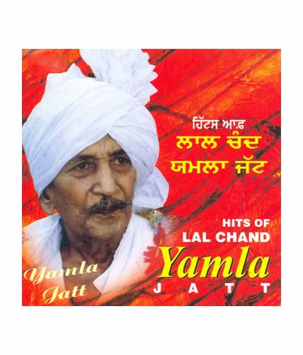 Hits Of Lal Chand Yamla Jatt Audio Cd Buy Online At Best Price In India Snapdeal Your browser does not support the audio element. hits of lal chand yamla jatt audio cd