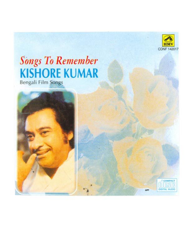kishore kumar bangla song