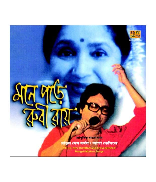 asbo aar ek din aaj jai mp3 asbo aar ek din aaj jai mp3