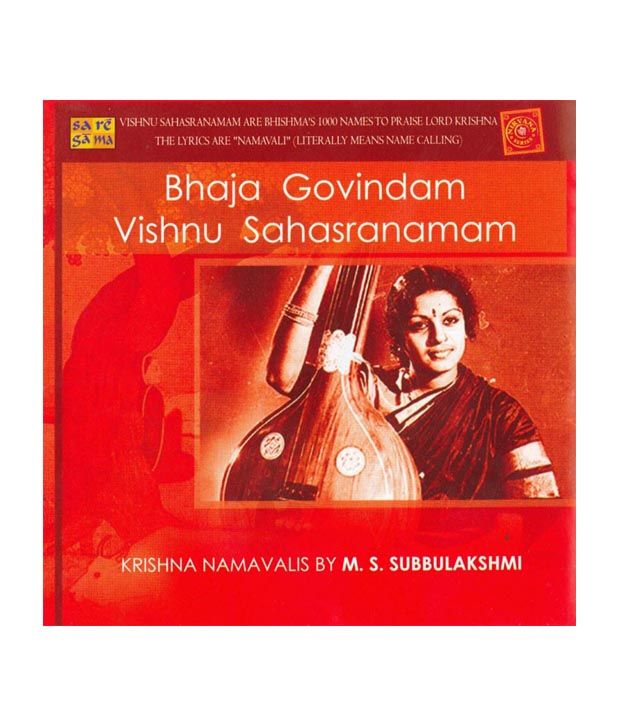 Vishnu Sahasranamam Ms Subbulakshmi Mp3 Free Download