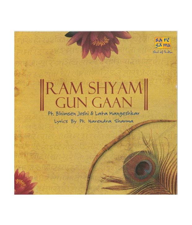 Ram Shyam Gun Gaan Audio Cd Buy Online At Best Price In India Snapdeal Ram ka gun gaan kariye song lyrics movie : snapdeal