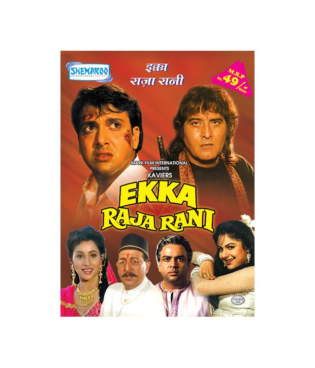 Ekka Raja Rani Hindi Vcd Buy Online At Best Price In India Snapdeal