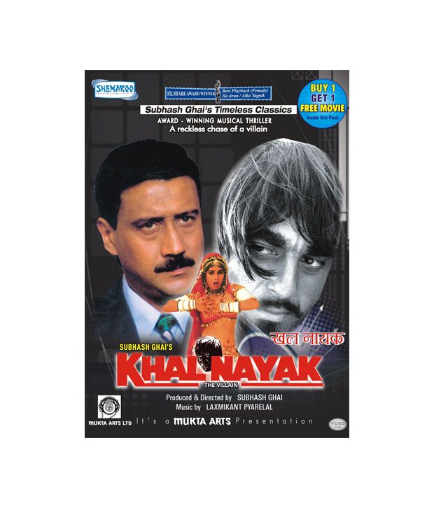 Khalnayak Hindi Vcd Buy Online At Best Price In India Snapdeal Watch khalnayak 1993 full hindi movie free online director: khalnayak hindi vcd buy online at