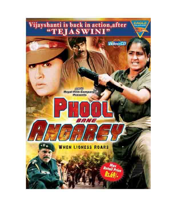 Phool Bane Angaray Film All Products Are Discounted Cheaper Than Retail Price Free Delivery Returns Off 74 Phool bane angaray full hindi movie rekha rajinikanth prem chopra charan raj. phool bane angaray film