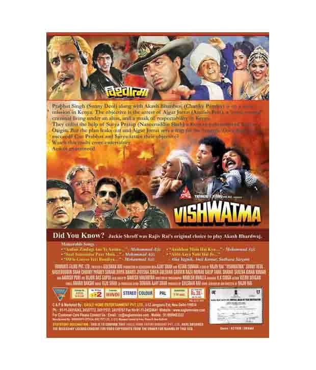 Vishwatma Hindi Vcd Buy Online At Best Price In India Snapdeal Vishwatma updated their profile picture. snapdeal