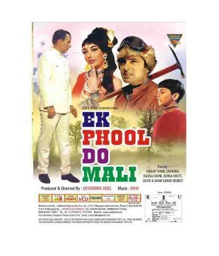 Phool movie Phool movie