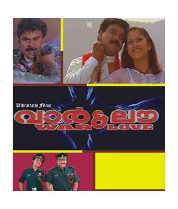 New Malayalam Dvd Release Galaxy Malayalam dvd my whatsapp 9072241899. new malayalam dvd release galaxy