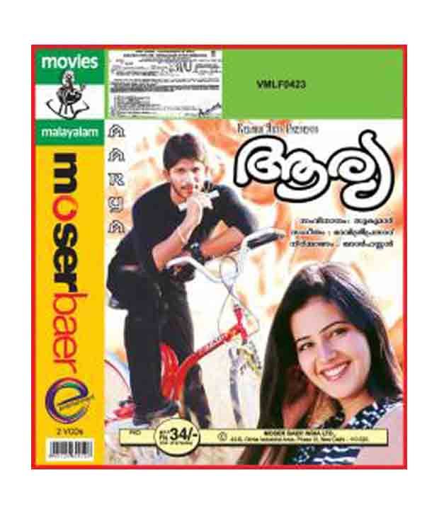 watch arya 2 malayalam movie online megavideo watch arya 2 malayalam movie online megavideo