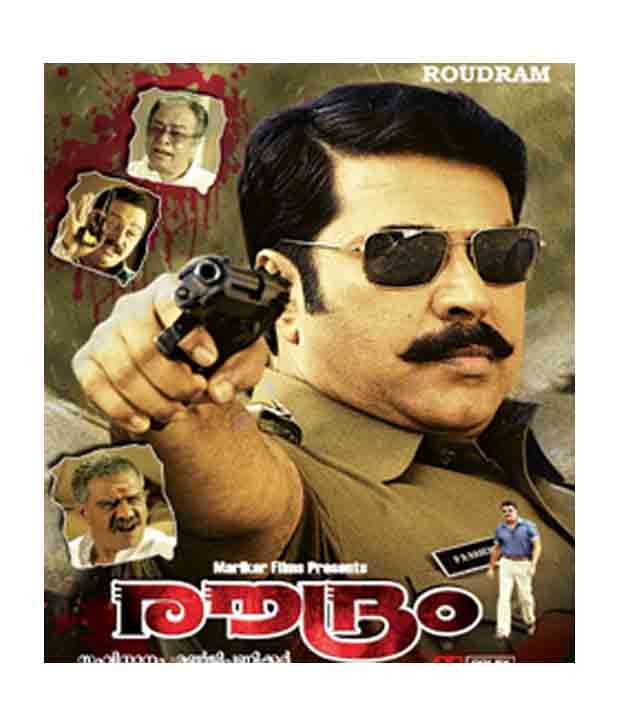 Roudram Malayalam Dvd Buy Online At Best Price In India Snapdeal Jiiva's roudram full length telugu movie thexvid.com/user/volgavideo thexvid.com/user/newvolgavideovideos?view=1 movie: roudram malayalam dvd buy online