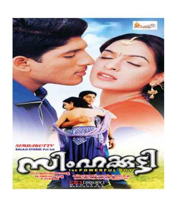 allu arjun malayalam movie song allu arjun malayalam movie song