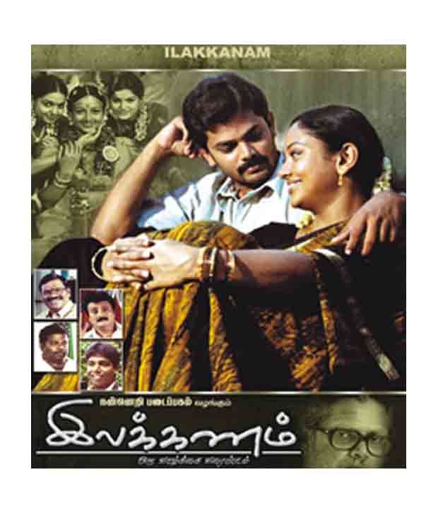 Ilakkanam Tamil Dvd Buy Online At Best Price In India Snapdeal The devil made me do it… watch movie. ilakkanam tamil dvd buy online at