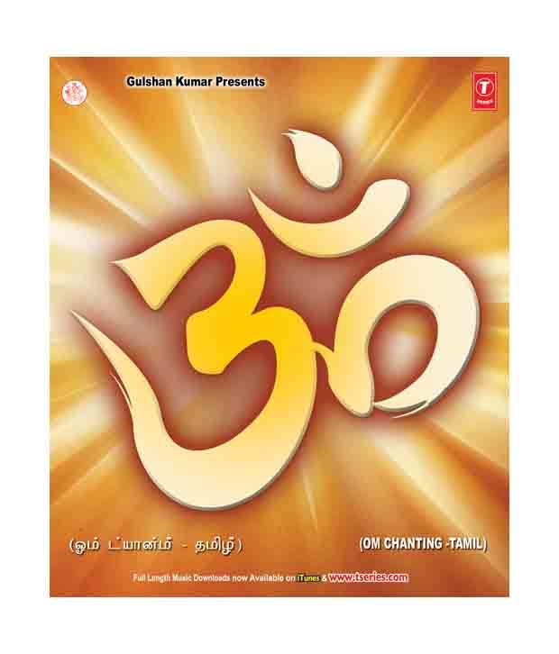 Om Chanting Hindi Audio Cd Buy Online At Best Price In India Snapdeal Om prakash makhija is a junior artist in the 1970's hindi film industry, who is in love with actress shantipriya. om chanting hindi audio cd buy
