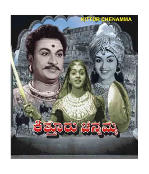 kittur chennamma movie online