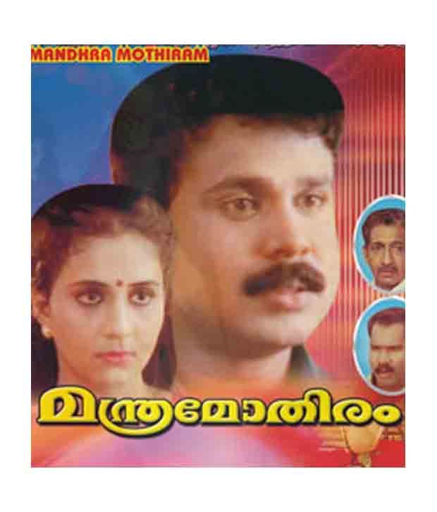 Manthramothiram Malayalam Vcd Buy Online At Best Price In India Snapdeal Manthramothiram (1997) is a pure romantic movie. manthramothiram malayalam vcd buy