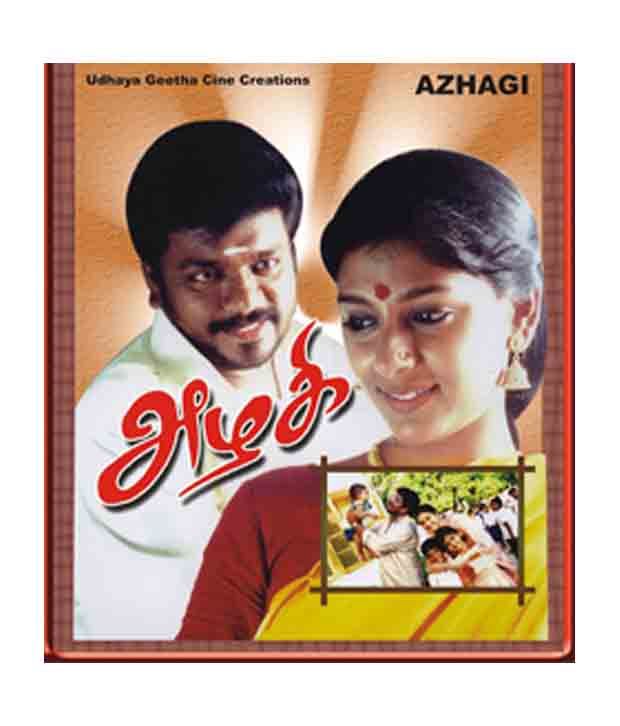 free download azhagi tamil typing software free download azhagi tamil typing software
