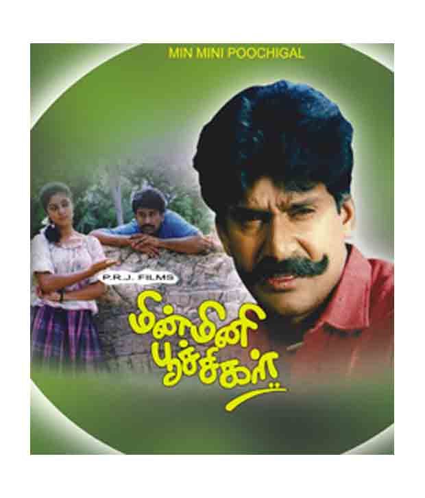 Minmini Poochigal Tamil Vcd Buy Online At Best Price In India Snapdeal Minmini poochigal (original motion picture soundtrack). minmini poochigal tamil vcd buy