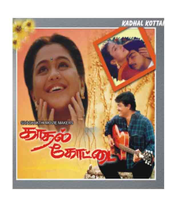 Kadhal Kottai Tamil Vcd Buy Online At Best Price In India Snapdeal Kadhal kottai the castle of love is a 1996 tamillanguage indian epistolary romance film directed by agathiyan in which ajith kumar and devayani play lea. kadhal kottai tamil vcd buy online