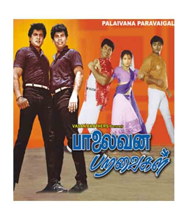 Palaivana Paravaigal Tamil Vcd Buy Online At Best Price In India Snapdeal Palaivana paravaigal (1990)blockbuster tamil movie starring:sarathkumar,anandaraj snapdeal