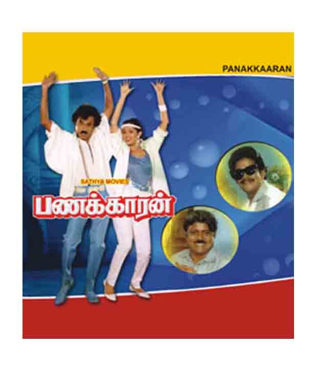panakkaran tamil movie online watch panakkaran tamil movie online watch