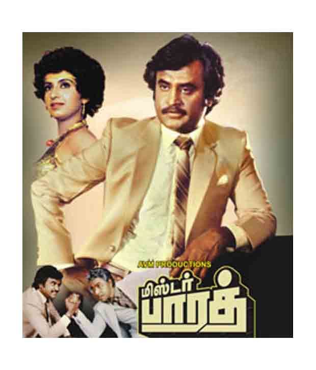 Mr Bharath Tamil Vcd Buy Online At Best Price In India Snapdeal