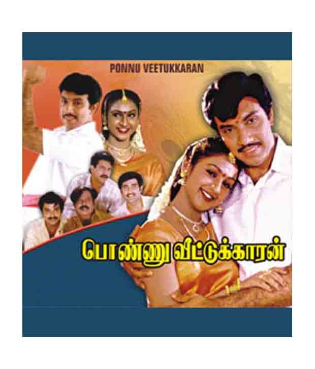 Ponnu Veetukkaran Tamil Vcd Buy Online At Best Price In India Snapdeal Mano ∙ hits of mano and shankar mahadevan. snapdeal