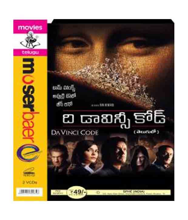 The Da Vinci Code Telugu Vcd Buy Online At Best Price In India Snapdeal