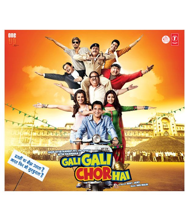 Gali Gali Chor Hai Hindi Audio Cd Buy Online At Best Price In India Snapdeal (tridev / трое разгневанных мужчин) индия gazar ne kiya hai ishara наконец то я ее нашла!!!))) snapdeal