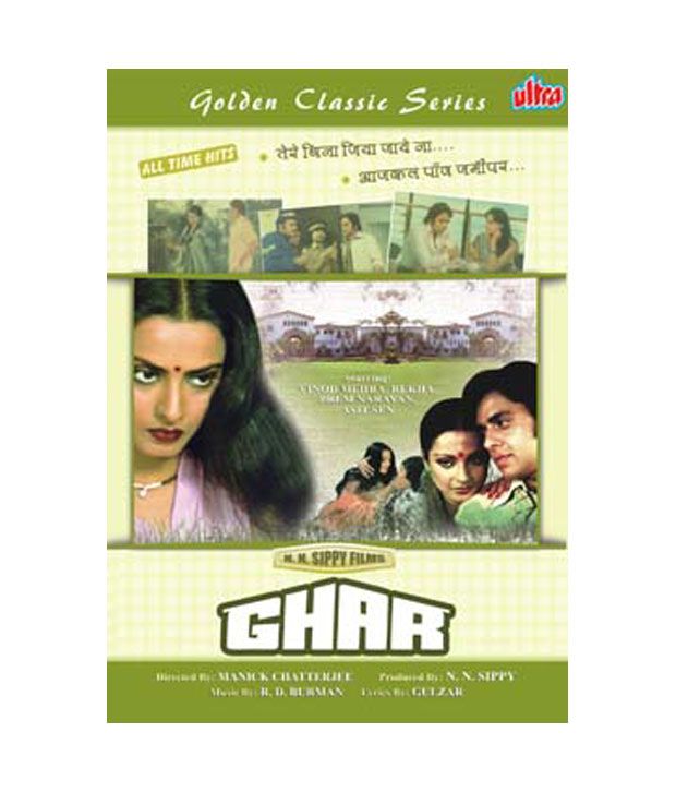 MOTHERING SUNDAY FIRST MOVIE