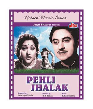 Download Pehli Jhalak (1955) Full Movie in 480p & 720p