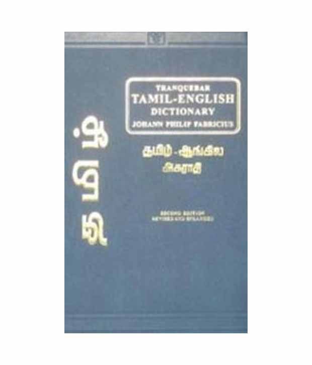 TamilEnglish Dictionary Buy TamilEnglish Dictionary Online at Low