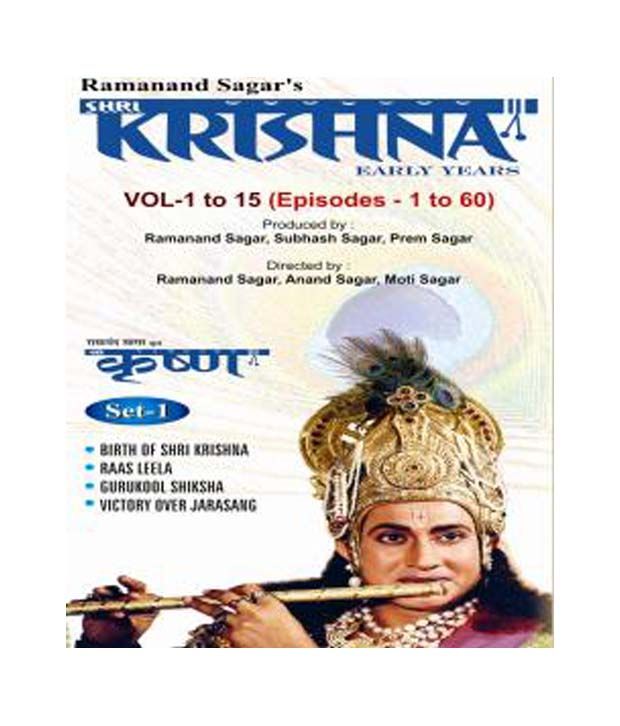 Shri Krishna Episode 1 Shri Krishna Episode 1