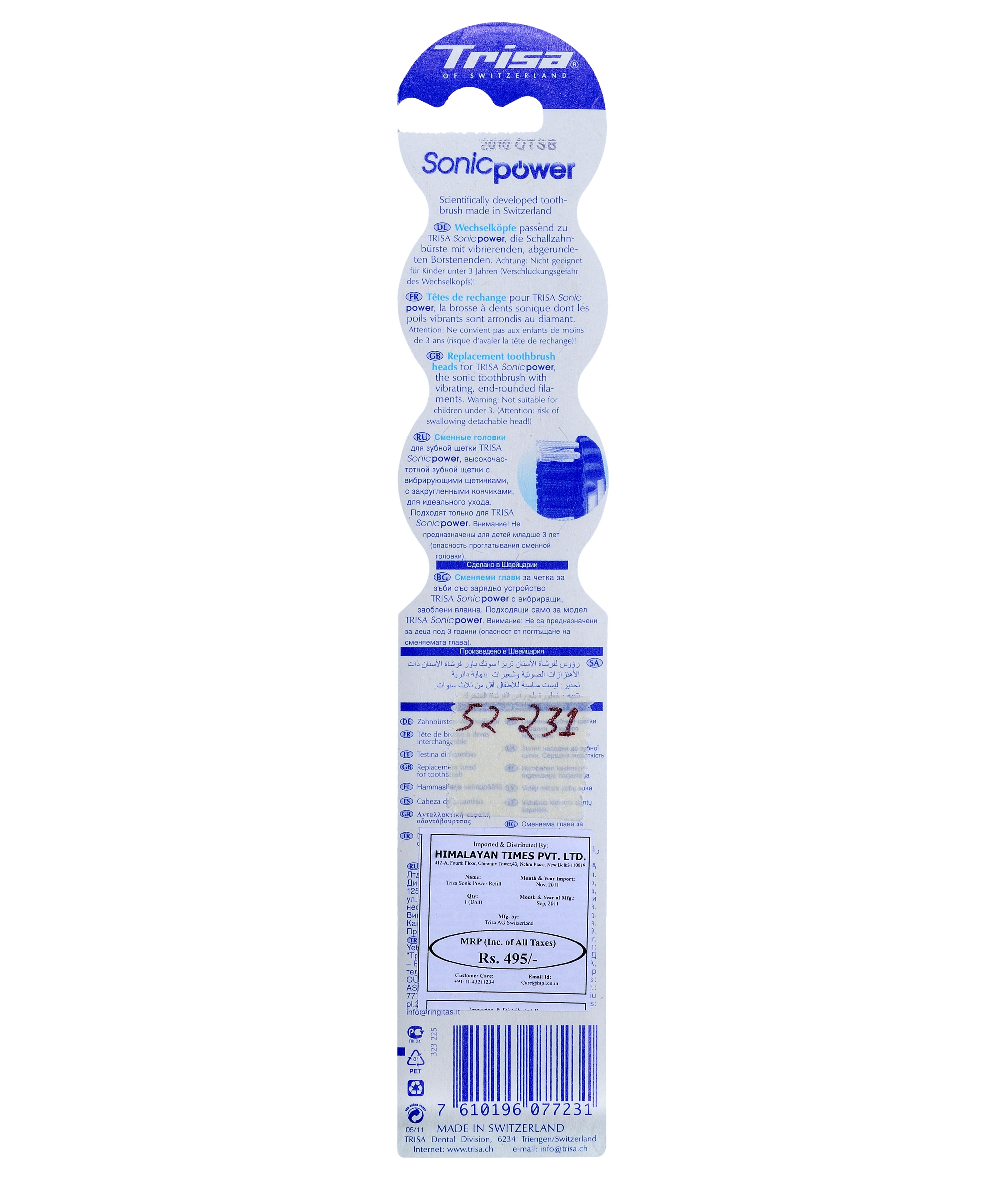 trisa sonic power battery